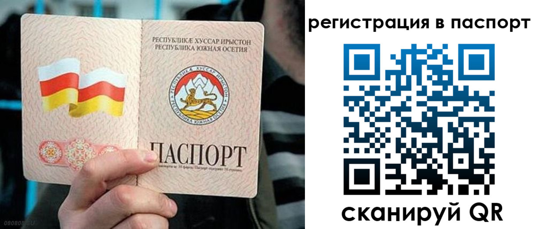 прописка ребенка в Сергаче
