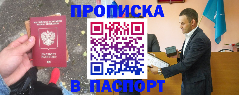 регистрация для школы в Сергаче